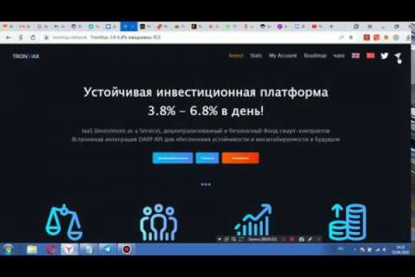 Что продает маркетплейс кракен