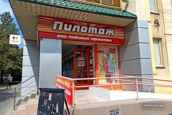 Не могу зайти на кракен