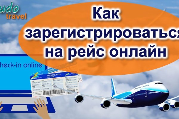 Сайт кракен онион