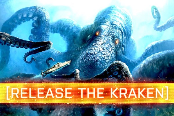 Kraken ссылка для тору