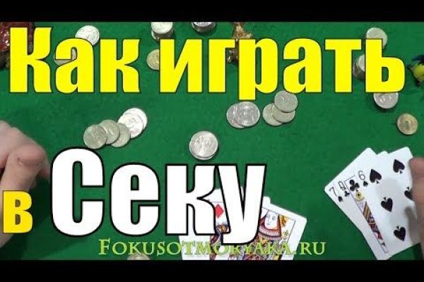 Кракен даркет