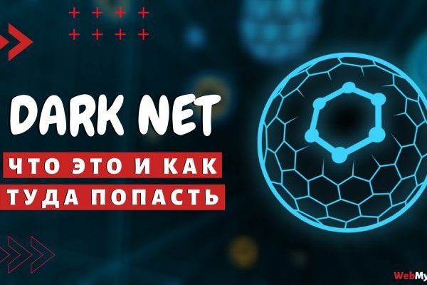 Кракен вход kr2web in