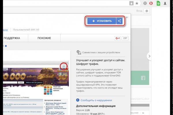 Кракен маркетплейс kr2web in площадка торговая