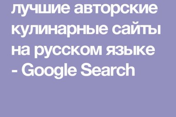 Через какой браузер можно зайти на кракен