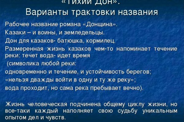 Почему в кракене пользователь не найден