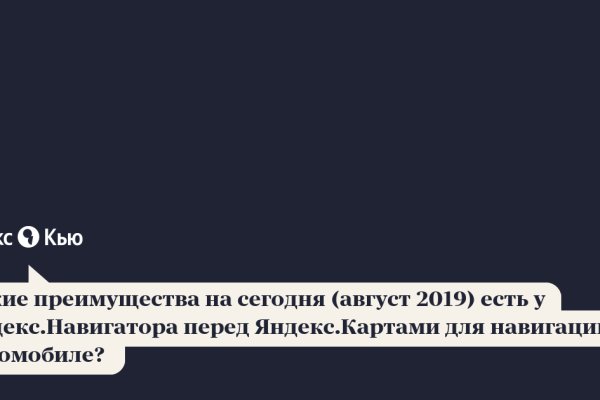 Кракен актуальные ссылки на сегодня