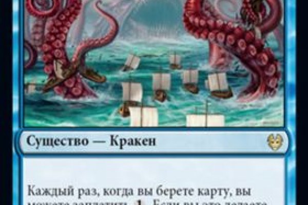 Kraken ссылка kraken clear com