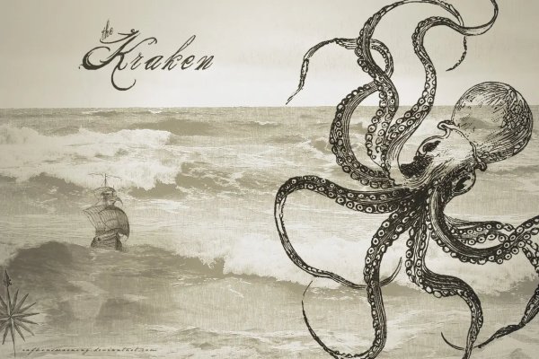 Тор kraken