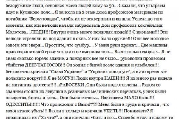 Kraken фейк сайт